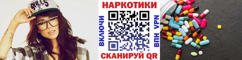 Цена Кемь Канабис COCAIN Кетамин МЕФ