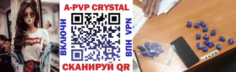 A-PVP Crystall  Кемь 