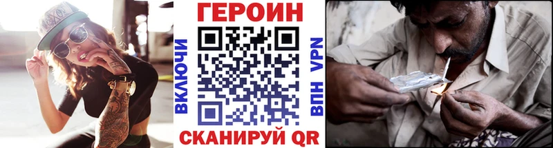 хочу   Кемь  Героин афганец 