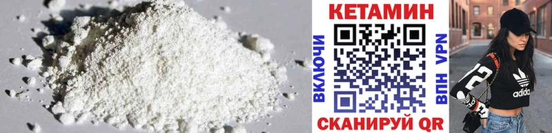 Кетамин ketamine  Кемь 