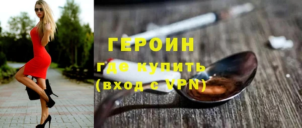 альфа пвп Елабуга