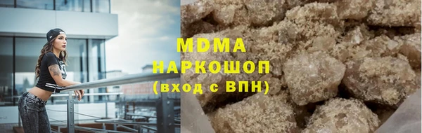 дистиллят марихуана Елизово