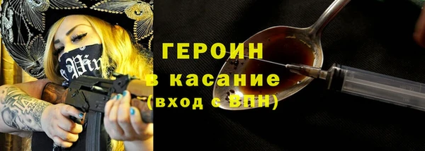 альфа пвп Елабуга
