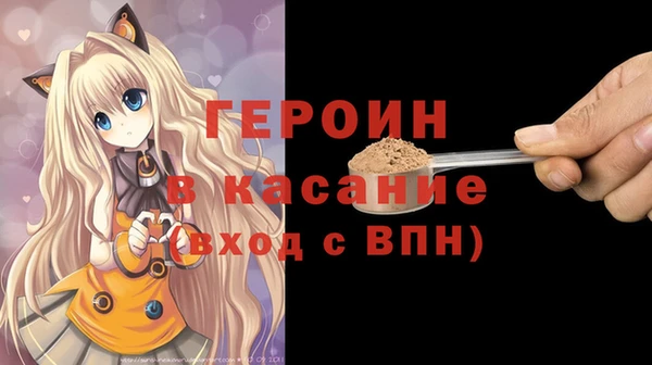 дистиллят марихуана Елизово