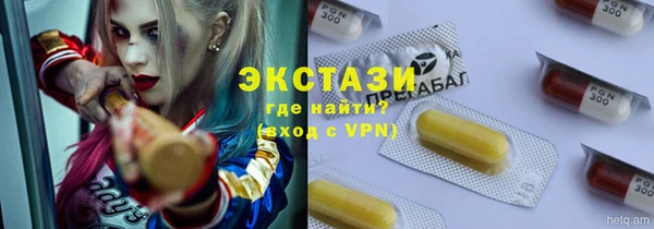 дистиллят марихуана Елизово
