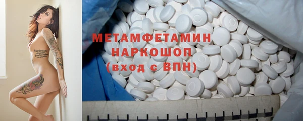 альфа пвп Елабуга