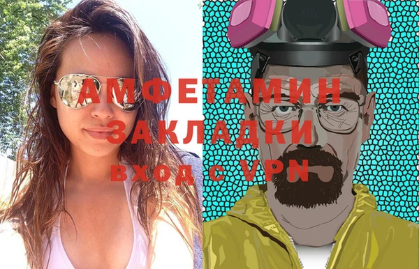 альфа пвп Елабуга