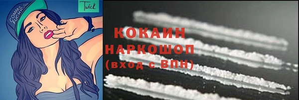 дистиллят марихуана Елизово