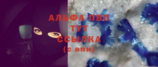 альфа пвп Елабуга