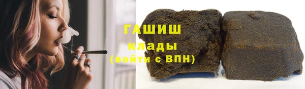 дистиллят марихуана Елизово