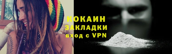 дистиллят марихуана Елизово