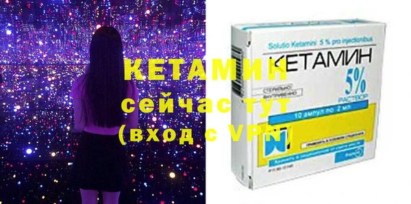 дистиллят марихуана Елизово