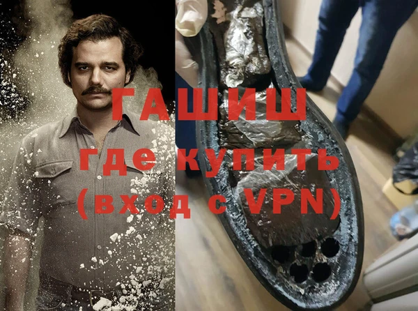 альфа пвп Елабуга