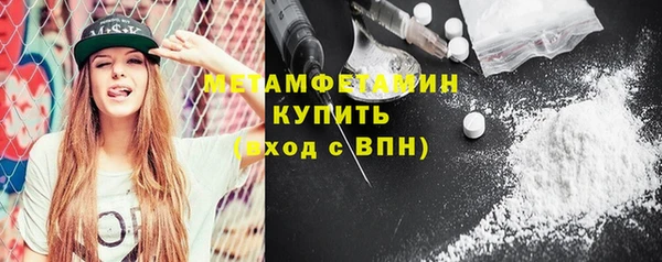 дистиллят марихуана Елизово