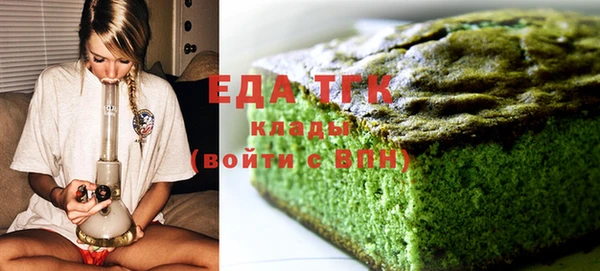 альфа пвп Елабуга
