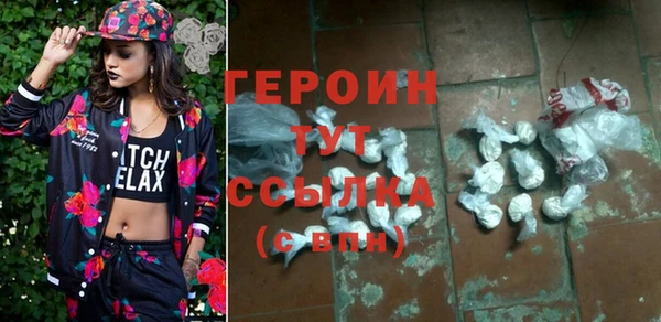 альфа пвп Елабуга