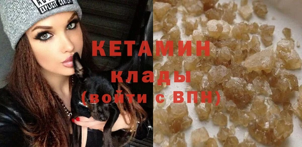 дистиллят марихуана Елизово