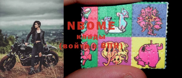 дистиллят марихуана Елизово