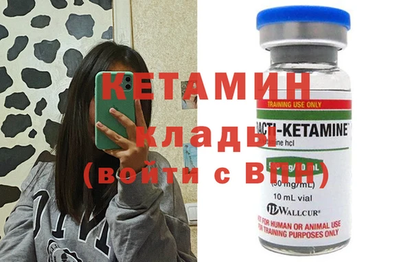 альфа пвп Елабуга
