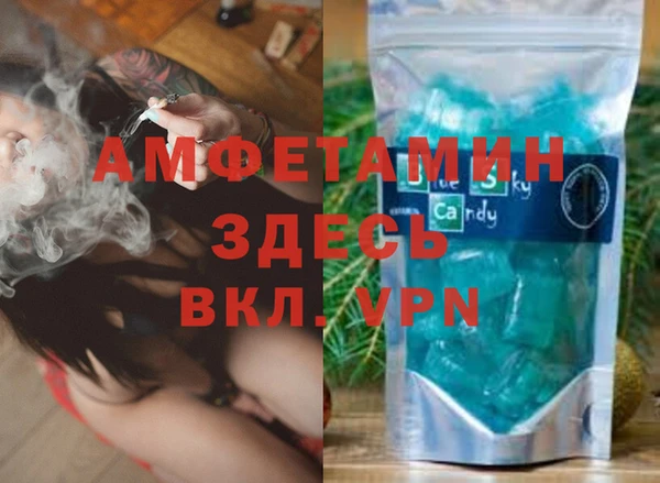 альфа пвп Елабуга
