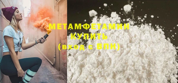 дистиллят марихуана Елизово