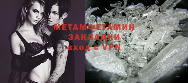 дистиллят марихуана Елизово