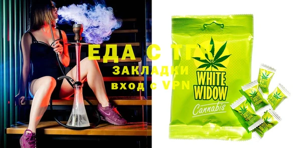 альфа пвп Елабуга