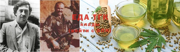 альфа пвп Елабуга