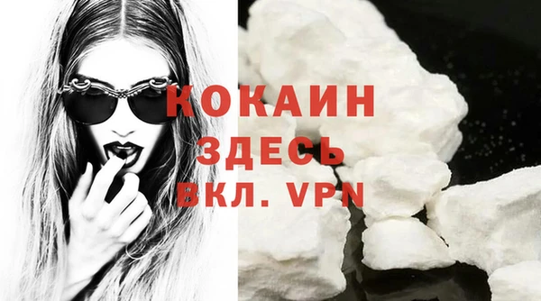 альфа пвп Елабуга