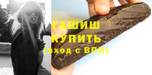 дистиллят марихуана Елизово