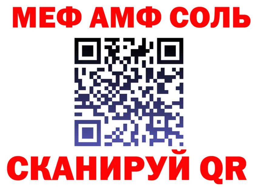 АМФ 98% ссылка даркнет mega Кемь