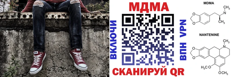MDMA Molly  закладки  Кемь 
