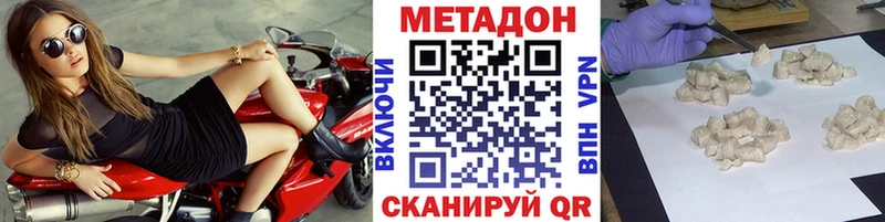 Метадон кристалл  даркнет сайт  Кемь 