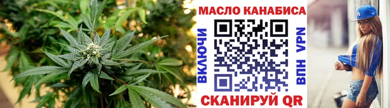 где найти   Кемь  Дистиллят ТГК вейп 