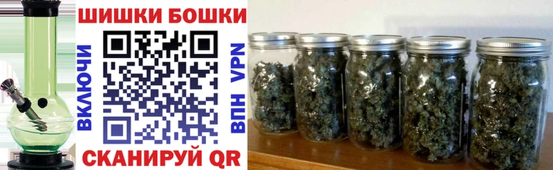 Бошки Шишки планчик Кемь